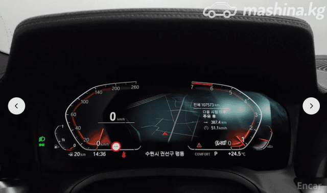 BMW 3 серии VII (G2x) 330i 2.0 AT