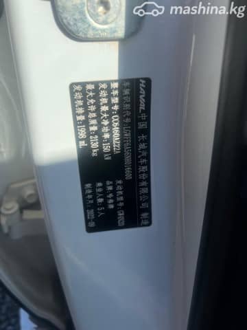 Haval Dargo 2.0 AMT 4WD