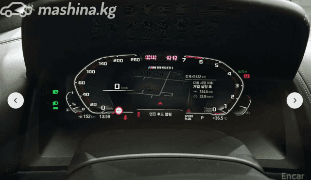 BMW 8 серии II (G14/G15/G16) Рестайлинг M850i xDrive 4.4 AT 4WD