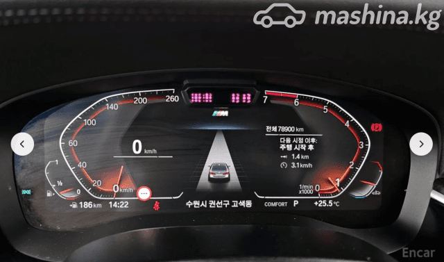 BMW 5 серии VII (G30/G31) Рестайлинг 520i 2.0 AT