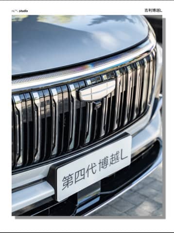 Geely Boyue II Рестайлинг L 2.0 AMT