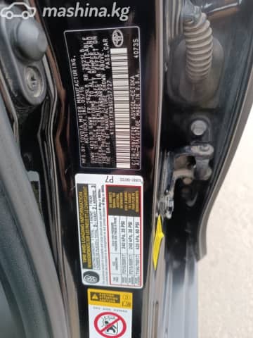 Toyota Camry VII (XV50) Рестайлинг 2.5 AT