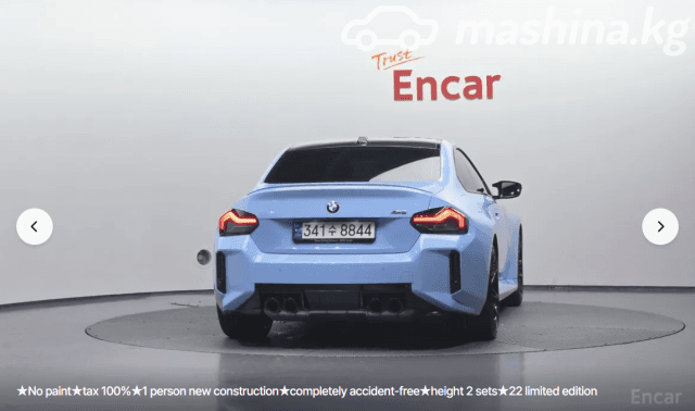 BMW M2 G87 3.0 AT