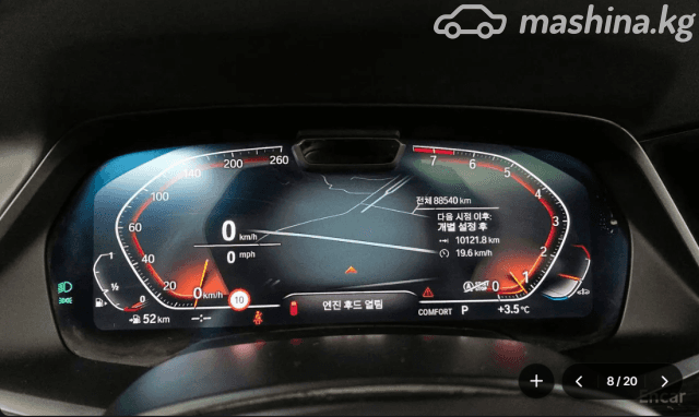 BMW X7 I (G07) 40i 3.0 AT 4WD