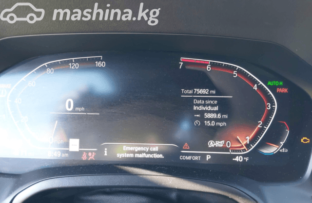 BMW 3 серии VII (G2x) 330i 2.0 AT
