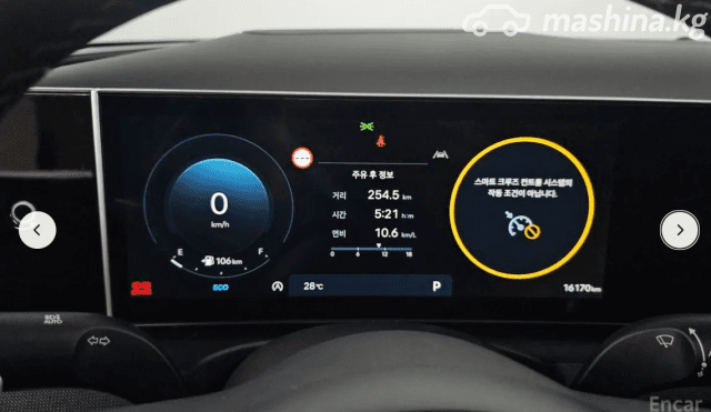 Hyundai Tucson IV Рестайлинг 1.6 AMT 4WD