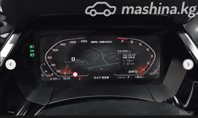 BMW Z4 III (G29) Рестайлинг M40i 3.0 AT