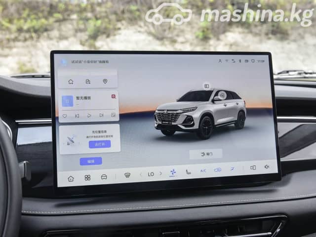 Changan CS75 Plus IV 1.5 AT