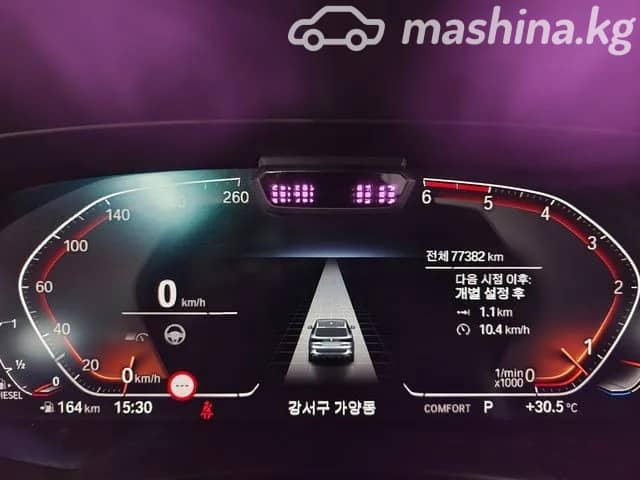 BMW X5 IV (G05/G18) 30d 3.0d AT 4WD