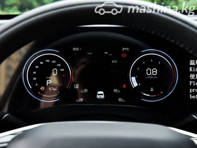 Changan CS55PLUS I Рестайлинг 1.5 AMT