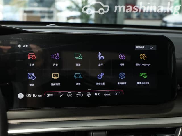 Kia K5 III Рестайлинг 1.6 AT