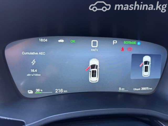 BYD Song Plus I Рестайлинг 87.04 kWh Electro AT