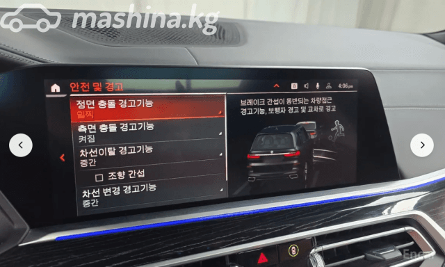 BMW X7 I (G07) 40d 3.0d AT 4WD