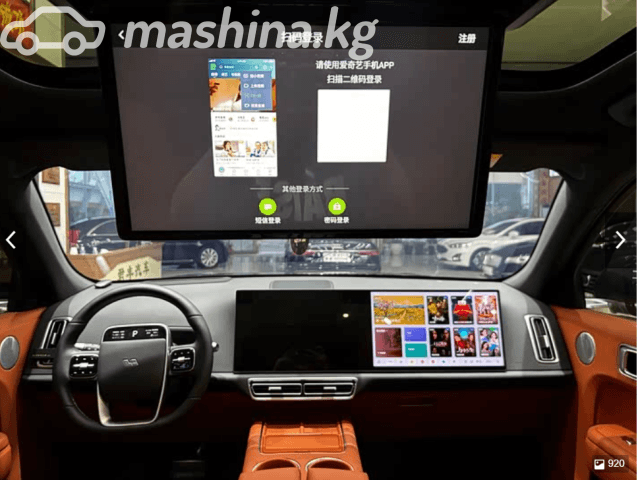 LiXiang L7 Рестайлинг 1.5hyb AT 4WD