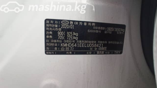 Hyundai Avante VI Рестайлинг 1.6 CVT