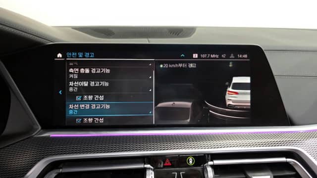 BMW X5 IV (G05/G18) 45e 3.0hyb AT 4WD