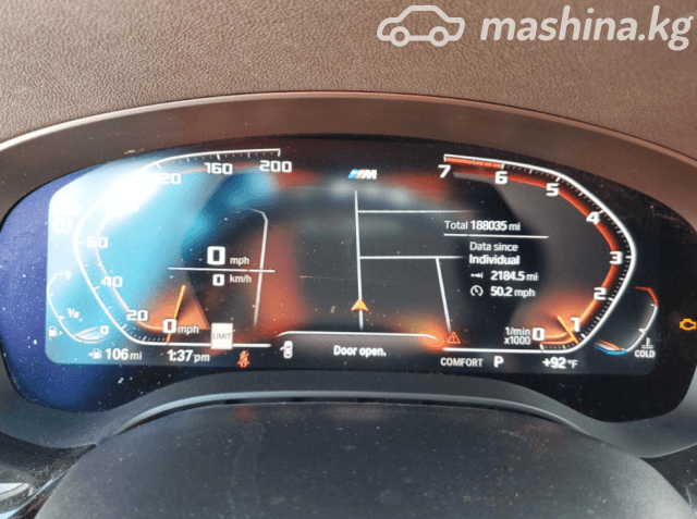 BMW 5 серии VII (G30/G31) M550i xDrive 4.4 AT 4WD