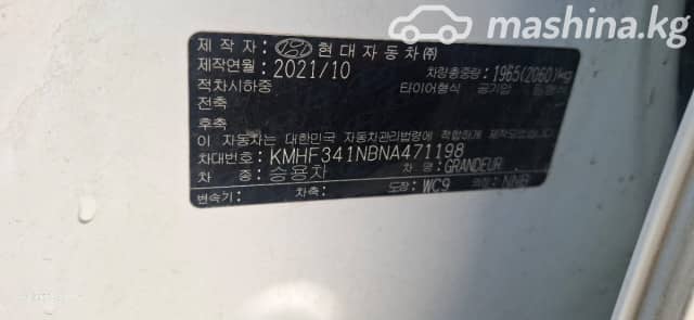 Hyundai Grandeur VI Рестайлинг 3.0 AT