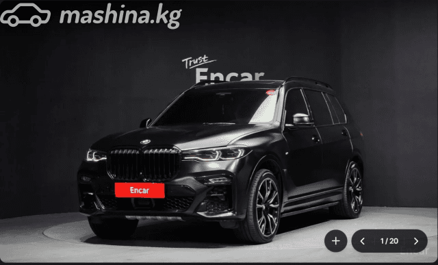 BMW X7 I (G07) 40i 3.0 AT 4WD