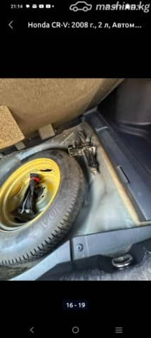 Honda CR-V III 2.0 AT 4WD