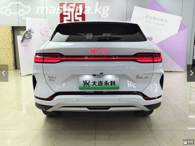 BYD Song Plus I Рестайлинг 26.6 kWh 1.5hyb CVT