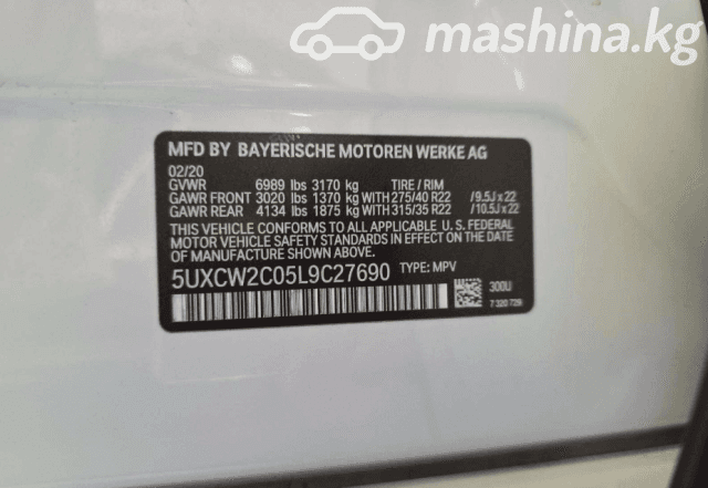 BMW X7 I (G07) 40i 3.0 AT 4WD