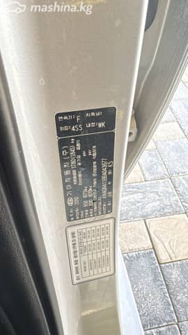 Kia K5 I 2.0 LPi AT