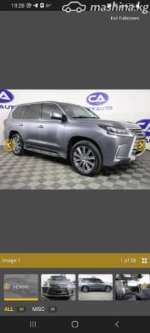 Lexus LX III Рестайлинг 2 570 5.7 AT 4WD
