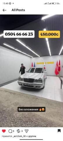 Mercedes-Benz E-Класс II (W210, S210) Рестайлинг 240 2.6 MT