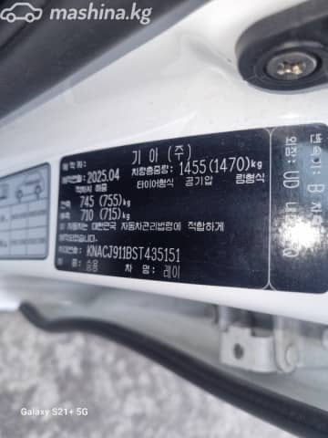 Kia Ray I Рестайлинг 2 1.0 AT