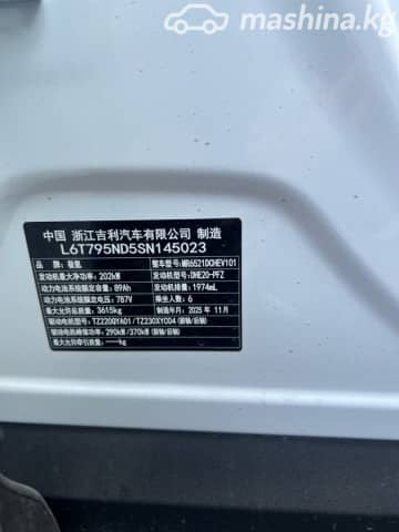 Zeekr 9X 2.0hyb AT 4WD