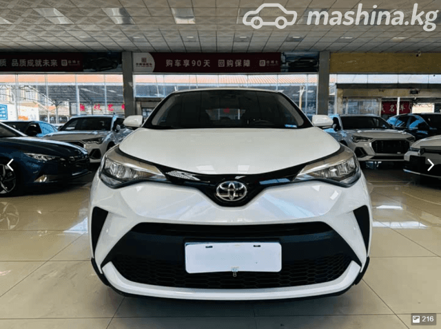 Toyota C-HR I Рестайлинг 2.0 CVT