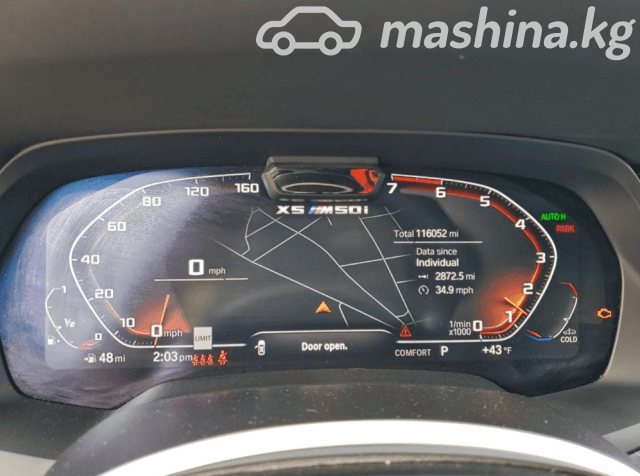 BMW X5 IV (G05/G18) M50i 4.4 AT 4WD