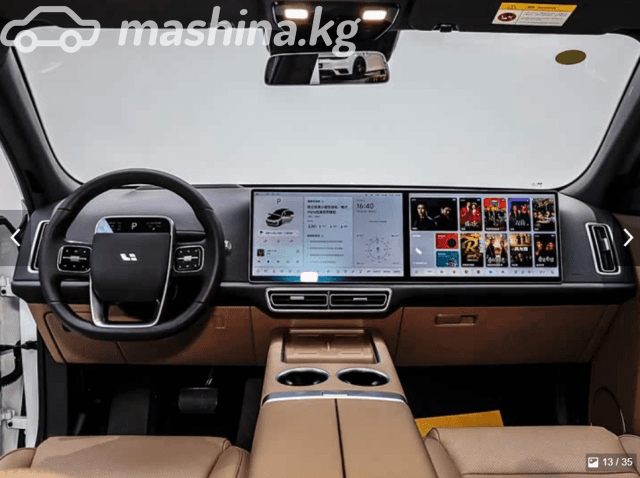 LiXiang L7 Рестайлинг 1.5hyb AT 4WD