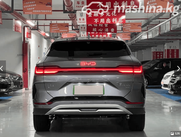 BYD Song Plus I Рестайлинг 87.04 kWh Electro AT
