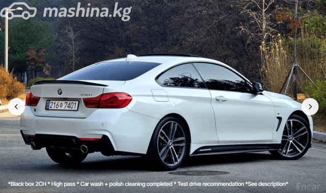 BMW 4 серии F32/F33/F36 Рестайлинг 430i 2.0 AT