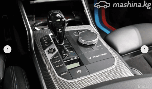 BMW 3 серии VII (G2x) 320i 2.0 AT