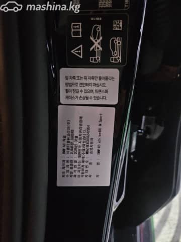 BMW X6 III (G06) Рестайлинг 40i 3.0 AT 4WD