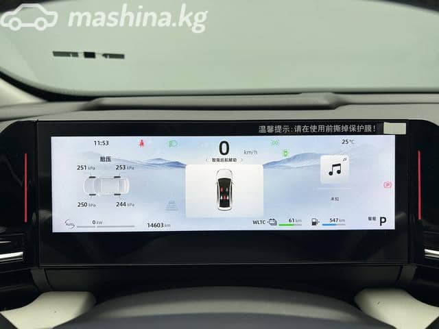 Geely Galaxy L6 125 km 1.5hyb AT