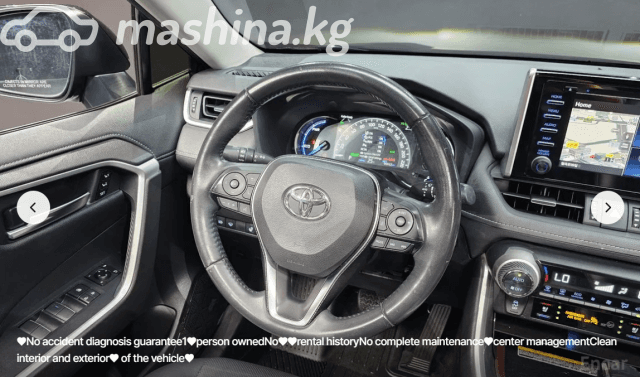 Toyota RAV4 V (XA50) 2.5hyb CVT 4WD