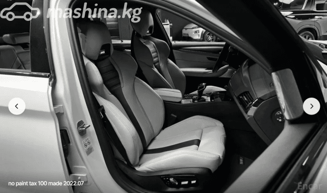 BMW M5 VI (F90) Рестайлинг Competition 4.4 AT 4WD