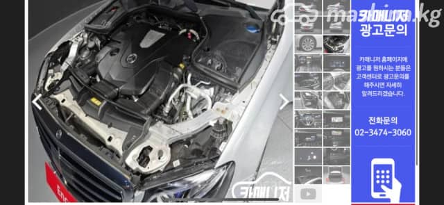 Mercedes-Benz E-Класс V (W213, S213, C238) E 450 4MATIC 9G-TRONIC