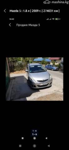 Mazda 5 I (CR) Рестайлинг 1.8 MT