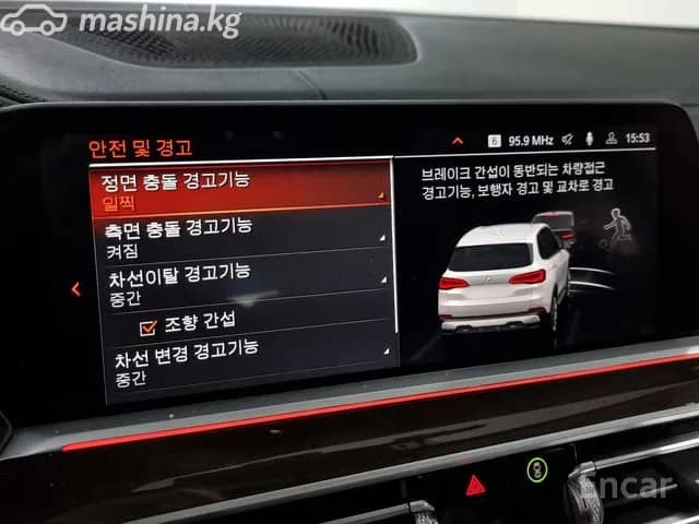 BMW X5 IV (G05/G18) M50d 3.0d AT 4WD