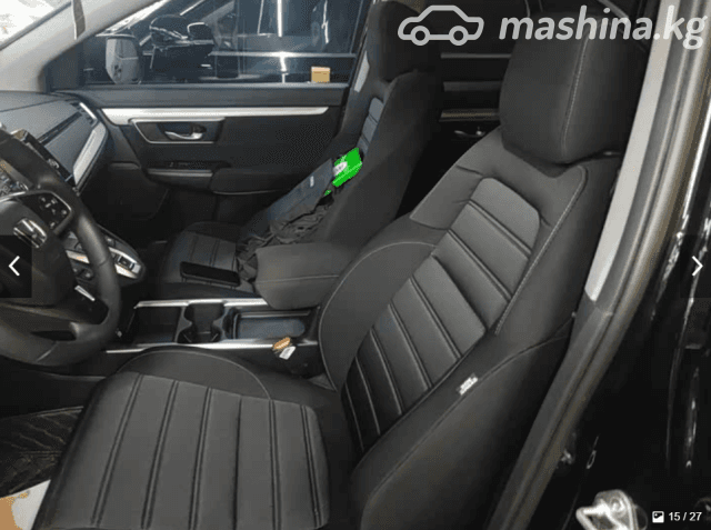 Honda CR-V V Рестайлинг 2.0hyb CVT