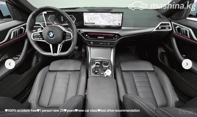 BMW 4 серии G22, G23, G26 Рестайлинг 420i 2.0 AMT