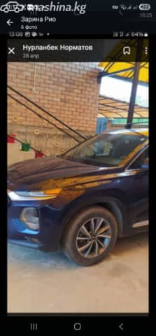 Hyundai Santa Fe IV Рестайлинг 2.5 AT