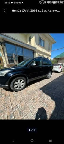 Honda CR-V III 2.0 AT 4WD
