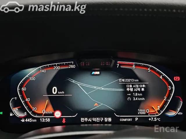 BMW 5 серии VII (G30/G31) Рестайлинг 530i 2.0 AT