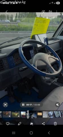 Daewoo Labo
